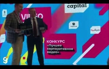 Московский Международный Фестиваль Корпоративного Видео