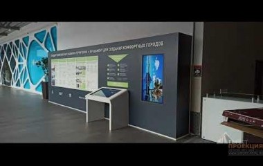 Интерактивный стол и сенсорная панель 55 дюймов на Siberian Building Week